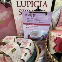 LUPICIA 倉敷店の写真