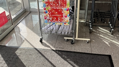 しまむら 中野上町店 東京都八王子市中野上町 アパレル Yahoo ロコ