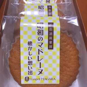 ラトリエ グランブルー小名浜店 福島県いわき市小名浜 スイーツ Yahoo ロコ