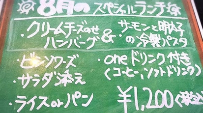 洋食キラ Kirra 島根県出雲市大津朝倉 洋食 Yahoo ロコ