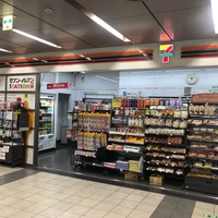 セブンイレブン 京急ST羽田空港第一ターミナルの写真