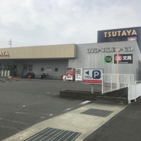 TSUTAYA 桜井店の写真