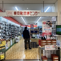 東京靴流通センター 川崎京町店の写真