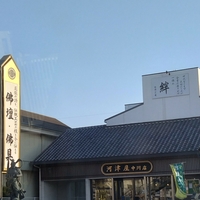河津屋中川店の写真