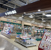 くまざわ書店 東神楽店の写真