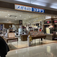 メガネのヨネザワ ゆめタウン佐賀店の写真