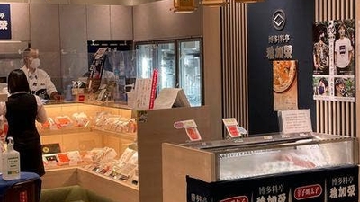 稚加栄 福岡空港店 福岡県福岡市博多区大字下臼井 その他飲食店 Yahoo ロコ