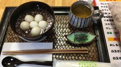 カフェ 雪の下 神奈川県鎌倉市雪ノ下 カフェ Yahoo ロコ