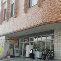 沖縄・買取センターの写真