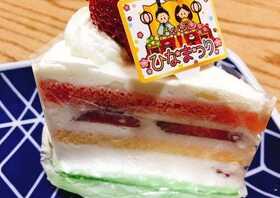 ケーキのアトリエ コンチェルト 静岡県浜松市中区高丘東 ケーキ Yahoo ロコ