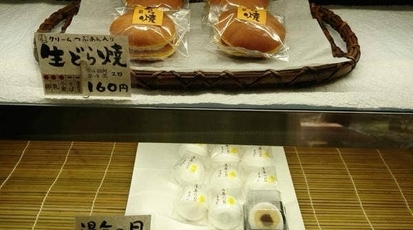 和菓子司 茶郎本舗(大分県別府市石垣西/和菓子) - Yahoo!ロコ