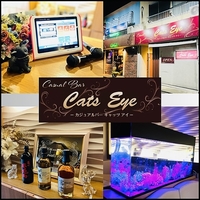 Casual Bar Cats Eyeの写真