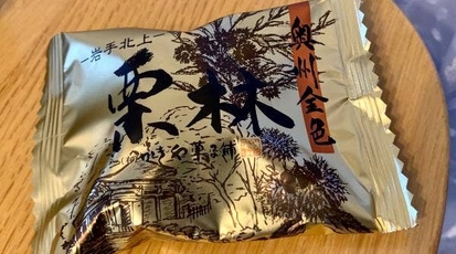 有限会社かぎや菓子舗 本社 工場 岩手県北上市堤ケ丘 スイーツ 和菓子 洋菓子 ケーキ屋 Yahoo ロコ