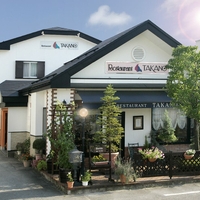 Restaurant TAKANOの写真
