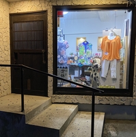 リサイクルブティック冨蘭堂TODOの写真