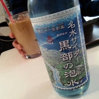 CAFE BONFINO 宇奈月店の写真