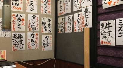 ふくちゃん(静岡県伊東市八幡野/肉料理（一般）) - Yahoo!ロコ