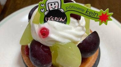 ケルン 石川県加賀市山代温泉 ベーカリー Yahoo ロコ