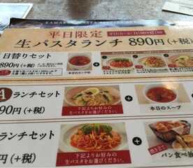 鎌倉パスタ 神戸名谷店 兵庫県神戸市垂水区名谷町 ファミレス Yahoo ロコ