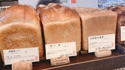 全粒粉パン レシピ