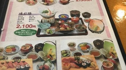 いけす料理 柏 千葉県柏市名戸ケ谷 日本料理 Yahoo ロコ