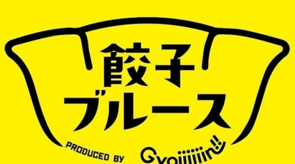路地裏チャイニーズ有馬>