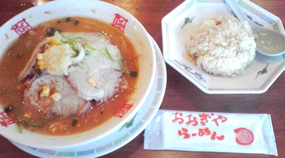 おおぎや 前橋小相木店 群馬県前橋市小相木町 ラーメン 餃子 Yahoo ロコ