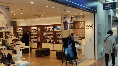 Asics shinjuku shop