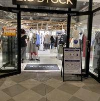 B.C STOCK 長島店の写真