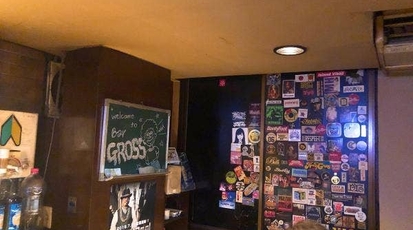 Bar Gross 大阪府大阪市中央区西心斎橋 バー Yahoo ロコ