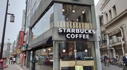 スターバックスコーヒー 浅草駅前店 東京都台東区花川戸 カフェ Yahoo ロコ