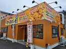 Tsutaya 文苑堂 清水町店 富山県高岡市泉町 レンタル ビデオ販売 Yahoo ロコ