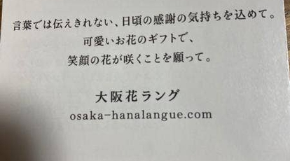 あみだ池大黒 阪急百貨店 阪急うめだ本店 大阪府大阪市北区角田町 和菓子 Yahoo ロコ