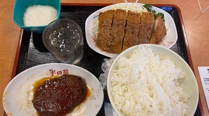 半田屋 盛岡上堂店 岩手県盛岡市上堂 ランチ 定食 Yahoo ロコ