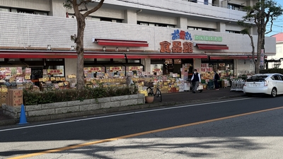 おっ母さん食品館 天王台店 千葉県我孫子市柴崎台 スーパー Yahoo ロコ