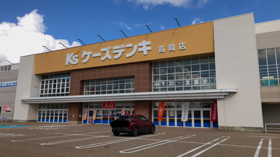 ケーズデンキ 高岡店 富山県高岡市美幸町 家電量販 Yahoo ロコ