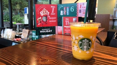 スターバックスコーヒー 三木サービスエリア 下り線 店 兵庫県三木市加佐 カフェ Yahoo ロコ