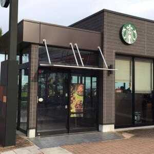 スターバックスコーヒー 尾張一宮パーキングエリア 下り線 店 愛知県一宮市千秋町塩尻 カフェ Yahoo ロコ