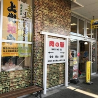 JA直売所 肉の駅 ららん藤岡店の写真
