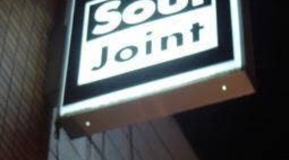 Soul Joint>