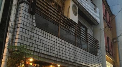 Bar エイト 京都府京都市中京区桜之町 ステーキ Yahoo ロコ