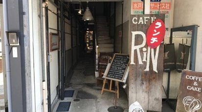 Cafe Rin カフェ リン 茨城県水戸市泉町 パスタ Yahoo ロコ