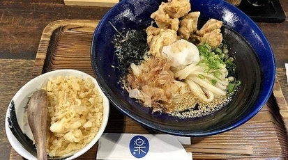 釜あげうどん 楽>