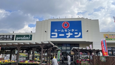 コーナン 見奈良店 愛媛県東温市見奈良 ホームセンター Yahoo ロコ