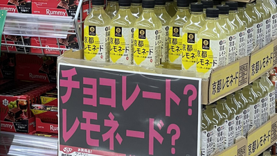 ロピア 川崎水沢店 神奈川県川崎市宮前区水沢 スーパー Yahoo ロコ