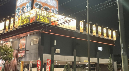 久太郎 塚口店 兵庫県尼崎市塚口本町 焼肉 Yahoo ロコ