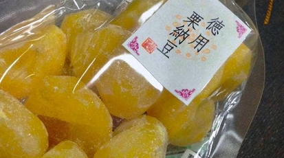 若菜屋 醍醐店 京都府京都市伏見区醍醐御園尾町 スイーツ Yahoo ロコ