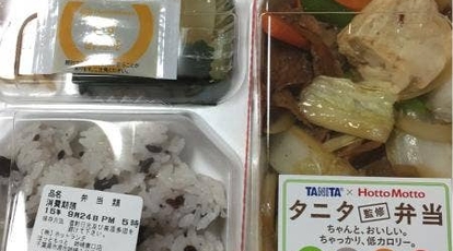 ほっともっと 姉崎東口店 千葉県市原市姉崎 弁当 寿司 惣菜 Yahoo ロコ