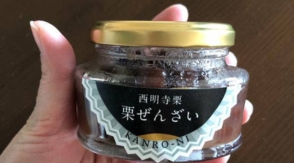 角館甘味茶房くら吉 秋田県仙北市角館町 買う Yahoo ロコ