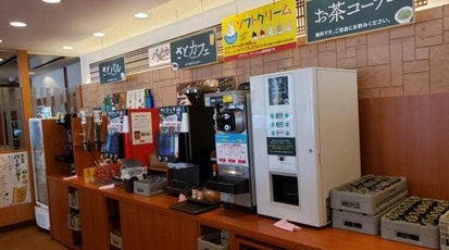 和食さと 吉田駅前店 大阪府東大阪市中新開 ファミレス Yahoo ロコ